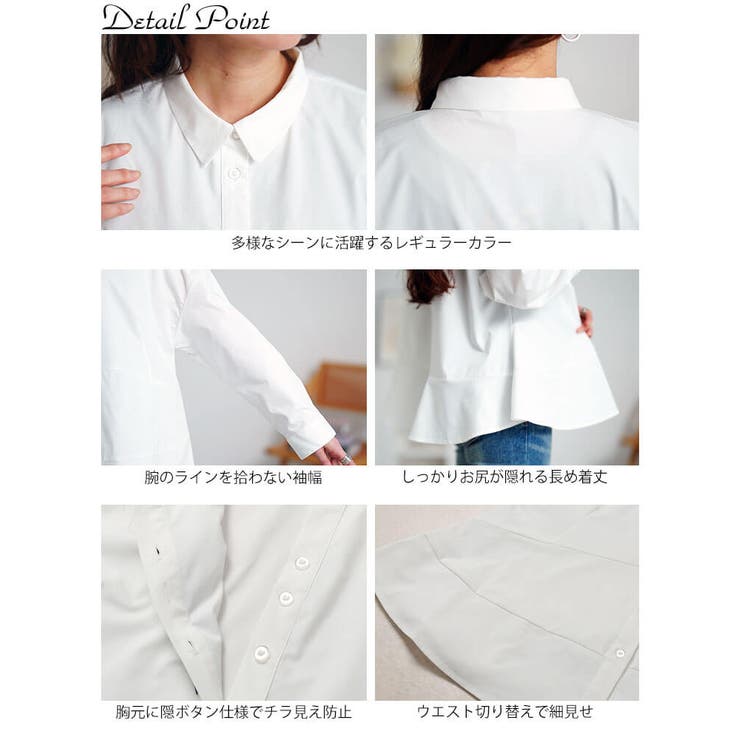 大きいサイズレディース トップス シャツ | GOLDJAPAN　大きいサイズ専門店 | 詳細画像14 