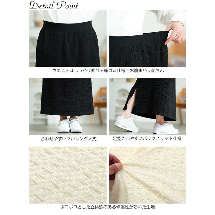 大きいサイズレディース スカート ボトムス | GOLDJAPAN　大きいサイズ専門店 | 詳細画像14 