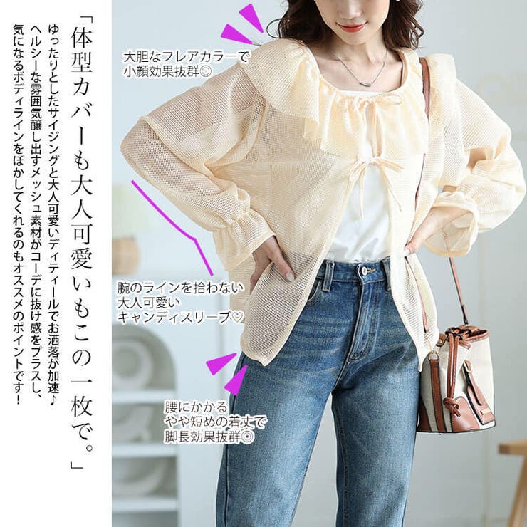 大きいサイズレディース トップス カーディガン | GOLDJAPAN　大きいサイズ専門店 | 詳細画像3 