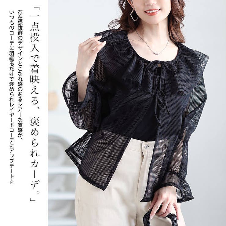 大きいサイズレディース トップス カーディガン | GOLDJAPAN　大きいサイズ専門店 | 詳細画像4 