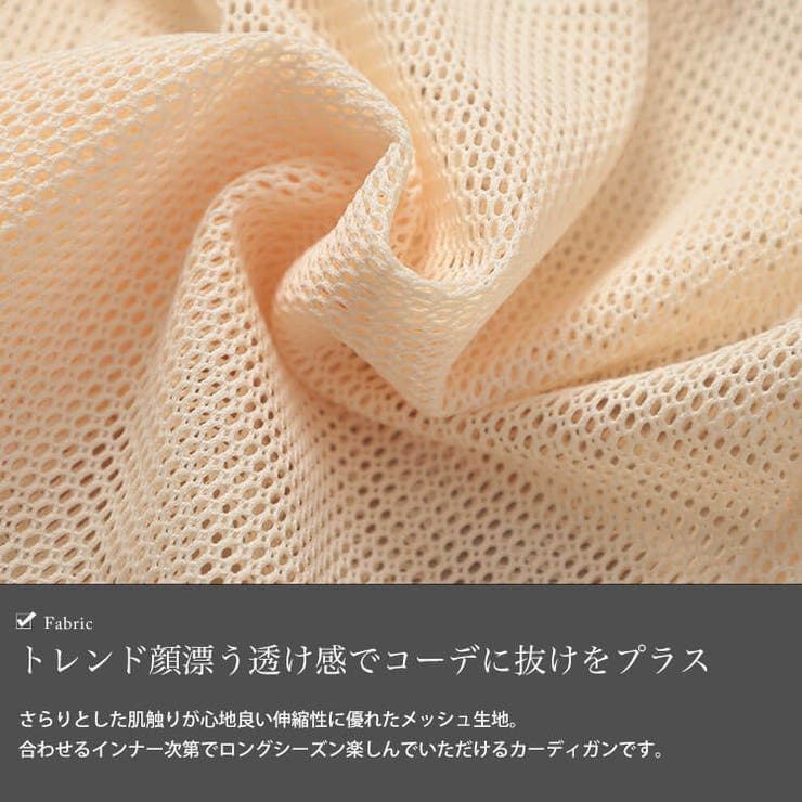 大きいサイズレディース トップス カーディガン | GOLDJAPAN　大きいサイズ専門店 | 詳細画像5 