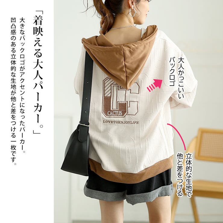 バックロゴジップアップパーカー