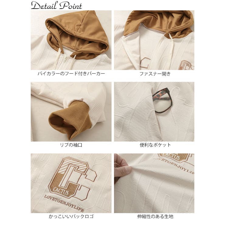 バックロゴジップアップパーカー