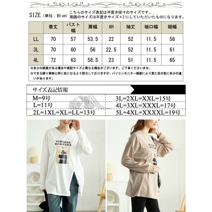 大きいサイズレディース トップス カットソー | GOLDJAPAN　大きいサイズ専門店 | 詳細画像17 