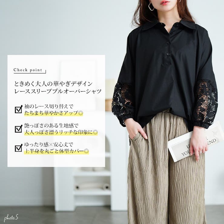 大きいサイズレディース トップス シャツ | GOLDJAPAN　大きいサイズ専門店 | 詳細画像2 