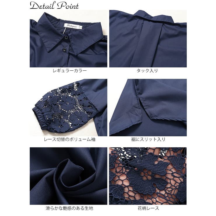 大きいサイズレディース トップス シャツ | GOLDJAPAN　大きいサイズ専門店 | 詳細画像14 