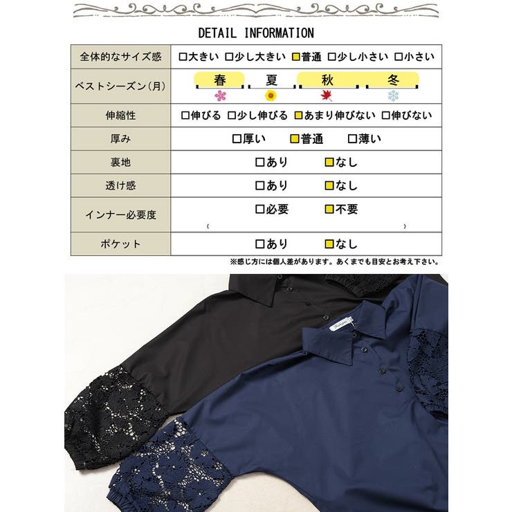 大きいサイズレディース トップス シャツ | GOLDJAPAN　大きいサイズ専門店 | 詳細画像18 