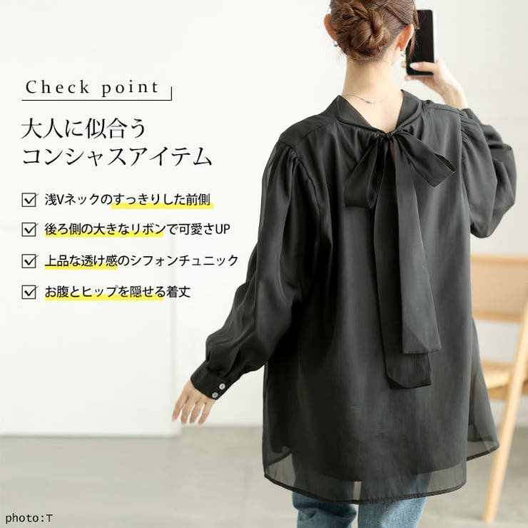 大きいサイズレディース チュニック バックリボンオーガンジーチュニック | GOLDJAPAN　大きいサイズ専門店 | 詳細画像2 