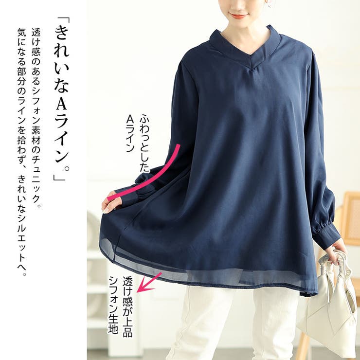 大きいサイズレディース チュニック バックリボンオーガンジーチュニック | GOLDJAPAN　大きいサイズ専門店 | 詳細画像3 