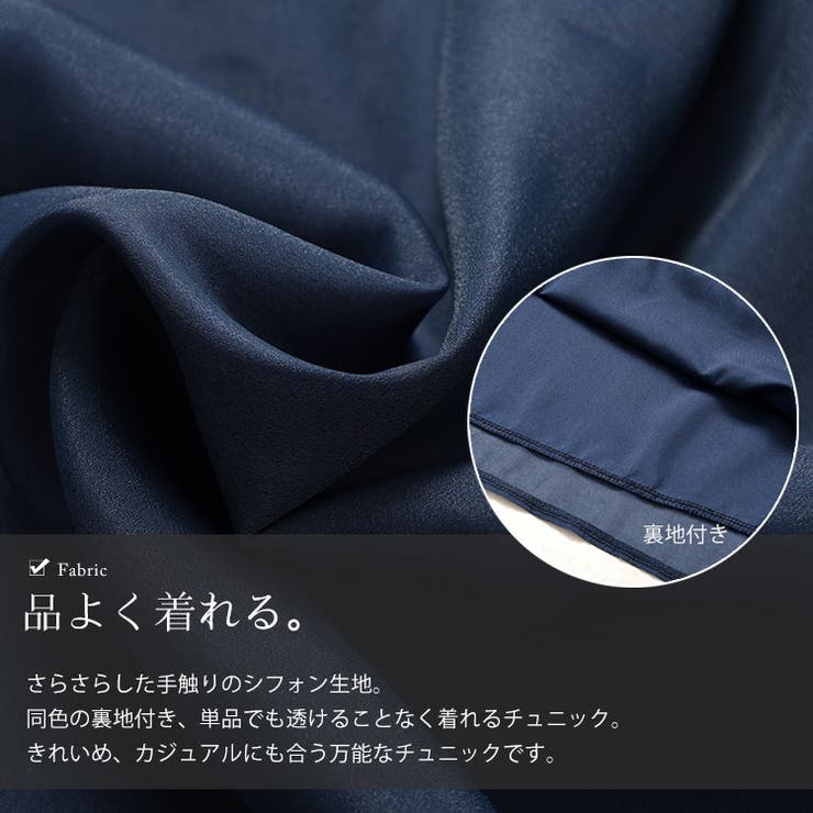 大きいサイズレディース チュニック バックリボンオーガンジーチュニック | GOLDJAPAN　大きいサイズ専門店 | 詳細画像7 