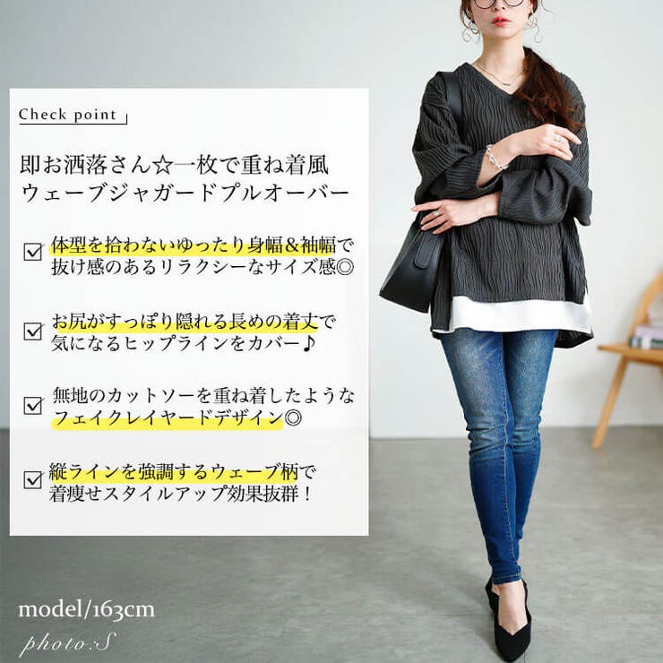 大きいサイズレディース トップス カットソー | GOLDJAPAN　大きいサイズ専門店 | 詳細画像2 