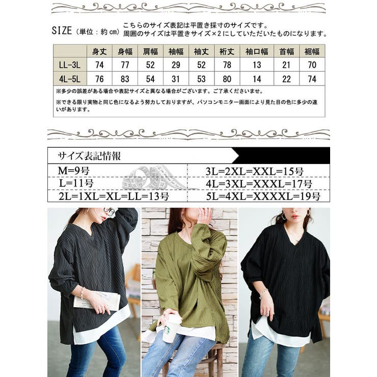 大きいサイズレディース トップス カットソー | GOLDJAPAN　大きいサイズ専門店 | 詳細画像17 