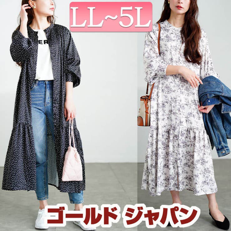 大きいサイズレディース ワンピース モノトーンプリントティアードワンピース | GOLDJAPAN　大きいサイズ専門店 | 詳細画像1 