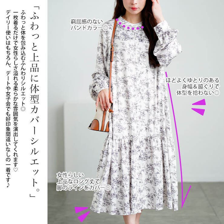 大きいサイズレディース ワンピース モノトーンプリントティアードワンピース | GOLDJAPAN　大きいサイズ専門店 | 詳細画像3 
