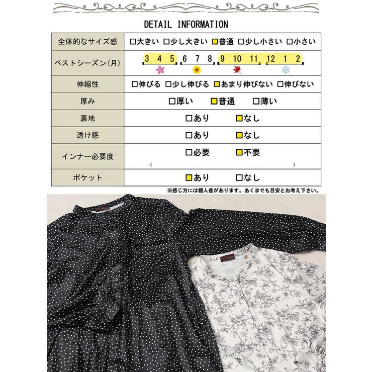 大きいサイズレディース ワンピース モノトーンプリントティアードワンピース | GOLDJAPAN　大きいサイズ専門店 | 詳細画像18 