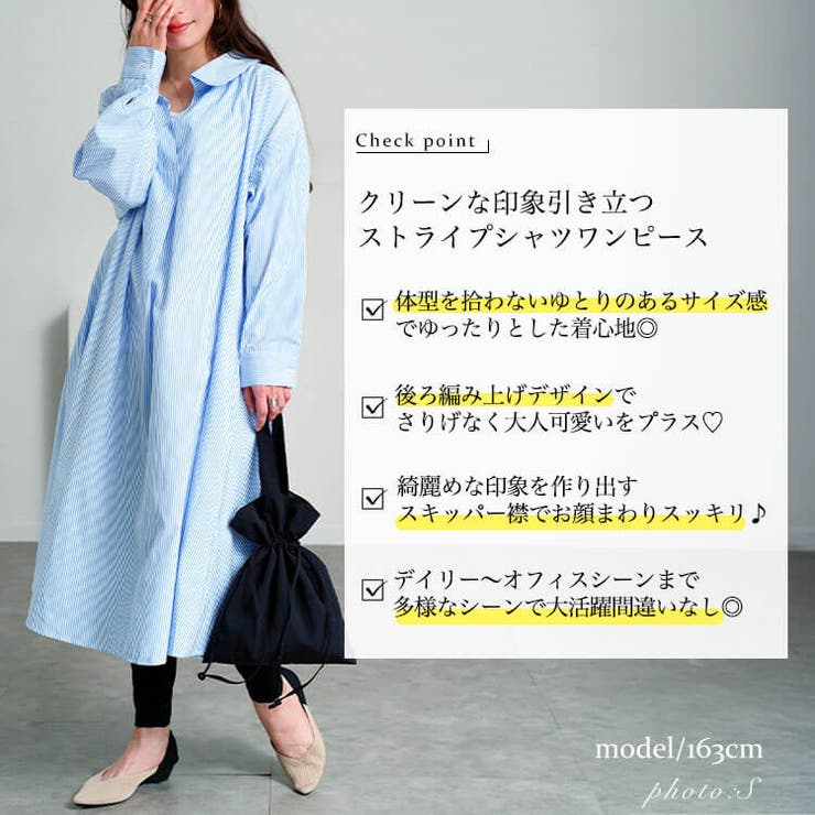 大きいサイズレディース ワンピース 後ろレースアップストライプシャツ
