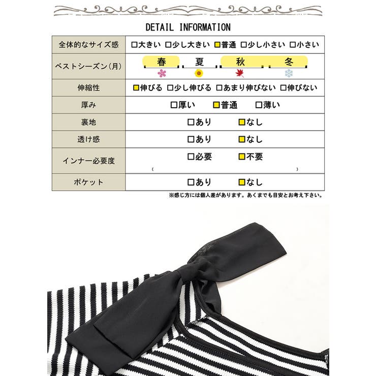 大きいサイズレディース トップス カットソー | GOLDJAPAN　大きいサイズ専門店 | 詳細画像18 