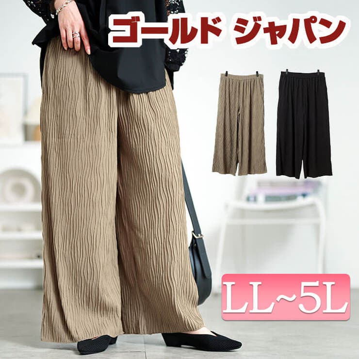 大きいサイズレディース パンツ ズボン | GOLDJAPAN　大きいサイズ専門店 | 詳細画像1 