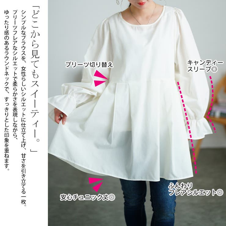 大きいサイズレディース チュニック キャンディスリーブタック切り替えチュニック | GOLDJAPAN　大きいサイズ専門店 | 詳細画像3 
