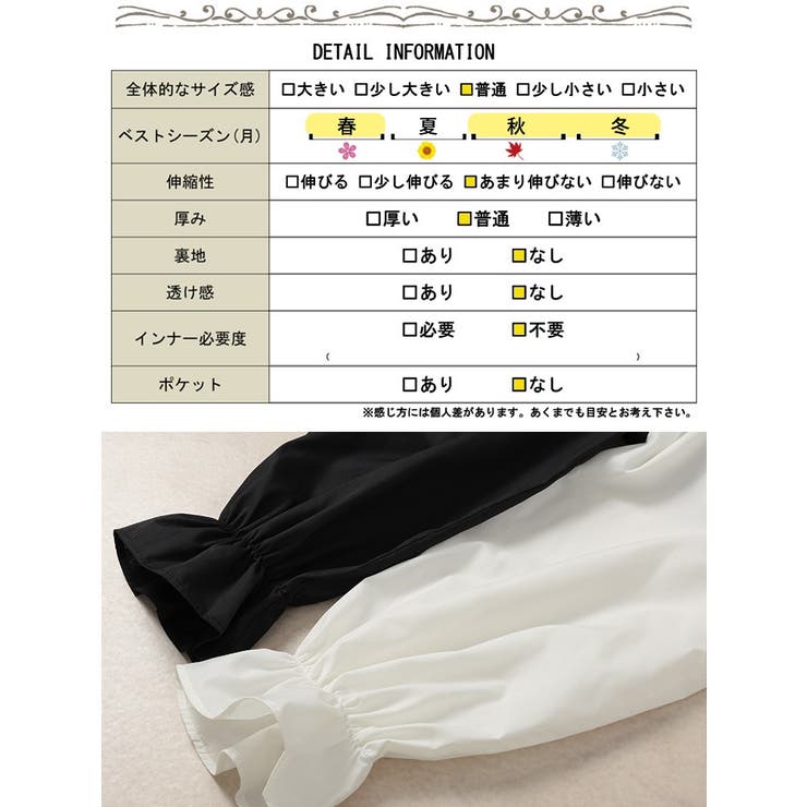 大きいサイズレディース チュニック キャンディスリーブタック切り替えチュニック | GOLDJAPAN　大きいサイズ専門店 | 詳細画像18 