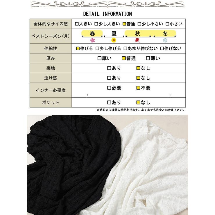 大きいサイズレディース トップス カットソー | GOLDJAPAN　大きいサイズ専門店 | 詳細画像18 