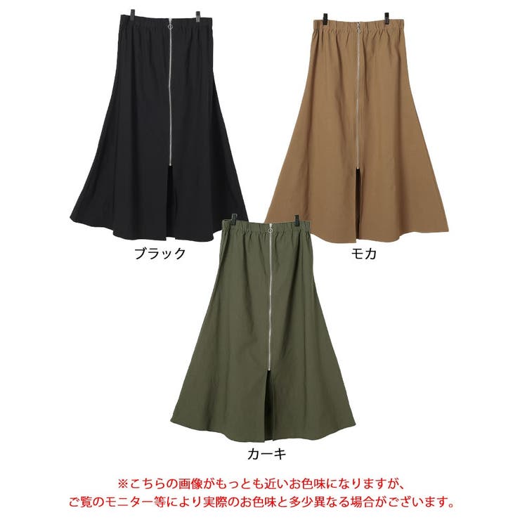 フロントジップアップフレアスカート