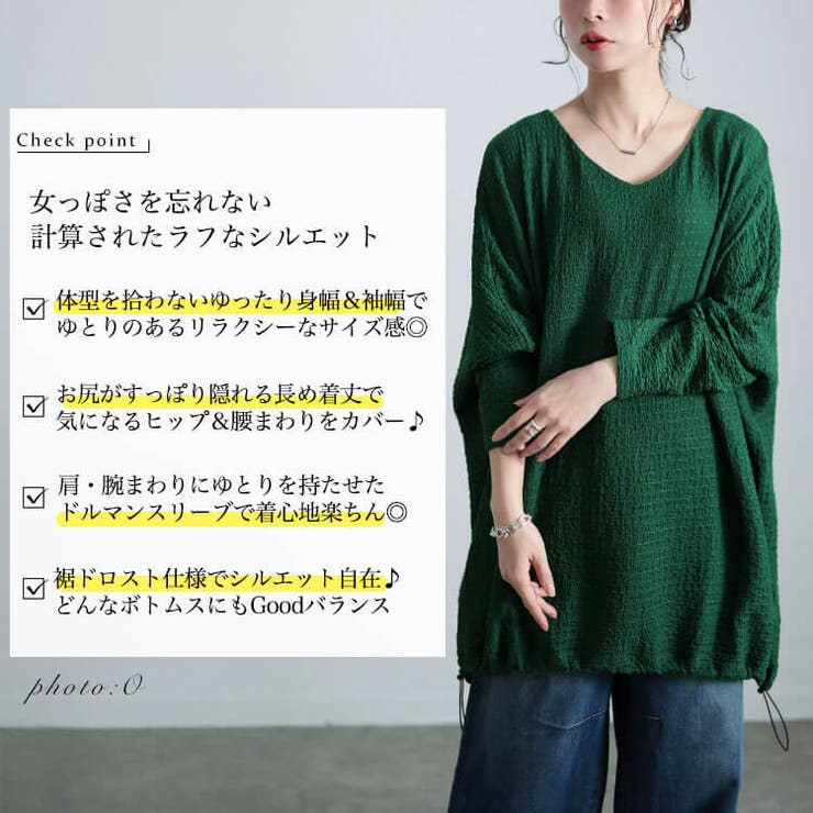 大きいサイズ レディース チュニック | GOLDJAPAN　大きいサイズ専門店 | 詳細画像2 