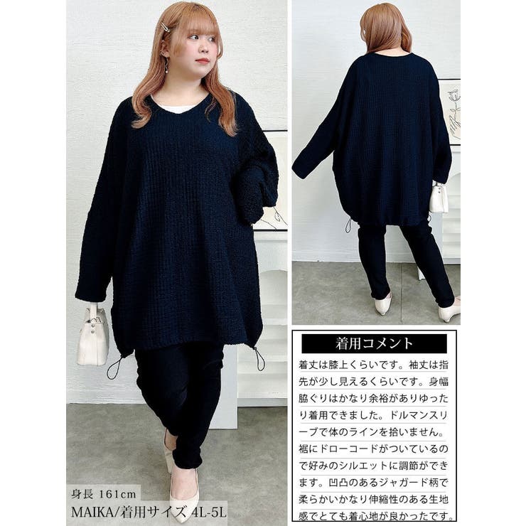 大きいサイズ レディース チュニック | GOLDJAPAN　大きいサイズ専門店 | 詳細画像15 