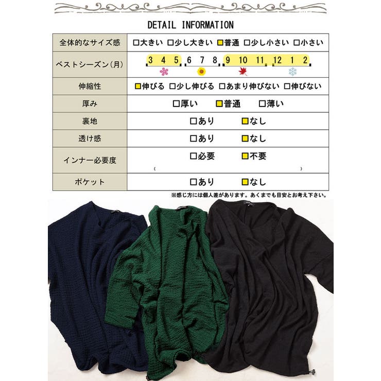 大きいサイズ レディース チュニック | GOLDJAPAN　大きいサイズ専門店 | 詳細画像18 