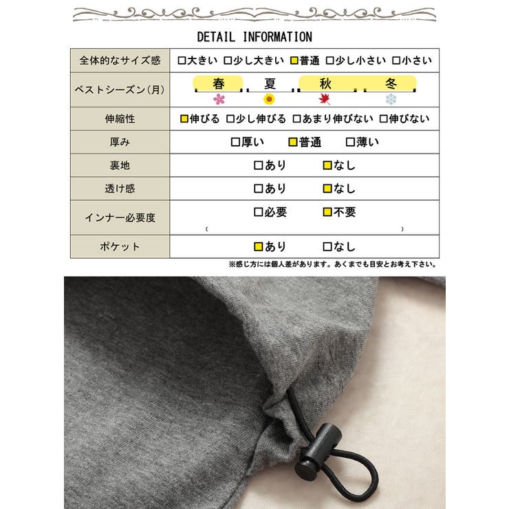 大きいサイズ レディース ワンピース | GOLDJAPAN　大きいサイズ専門店 | 詳細画像18 