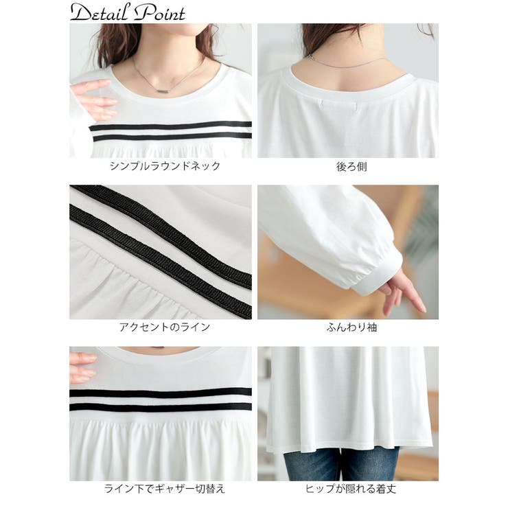 大きいサイズ レディース トップス | GOLDJAPAN　大きいサイズ専門店 | 詳細画像14 