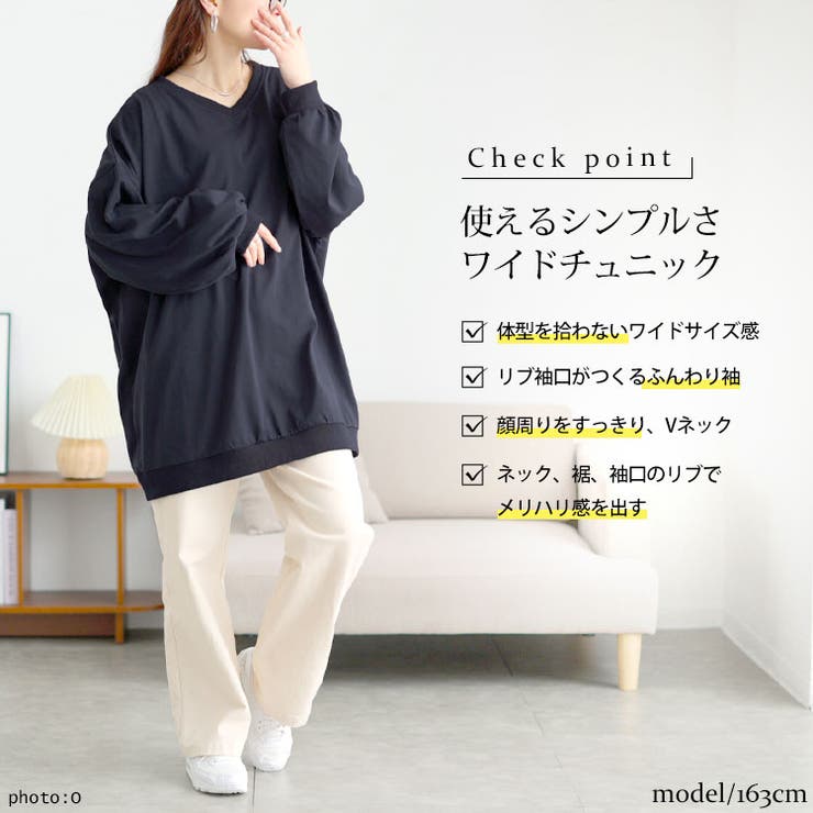 大きいサイズ レディース チュニック | GOLDJAPAN　大きいサイズ専門店 | 詳細画像2 