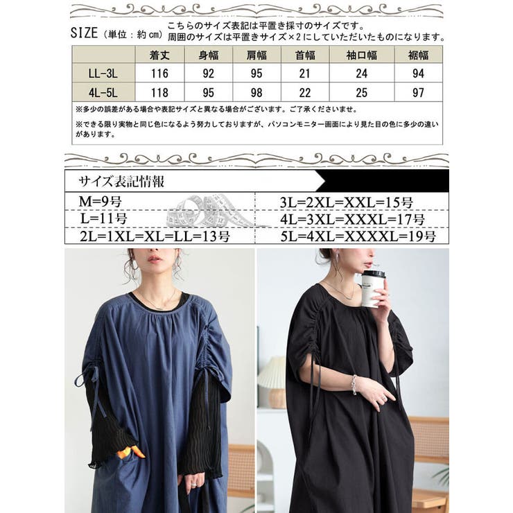 コットンリネン肩ドロストワンピース