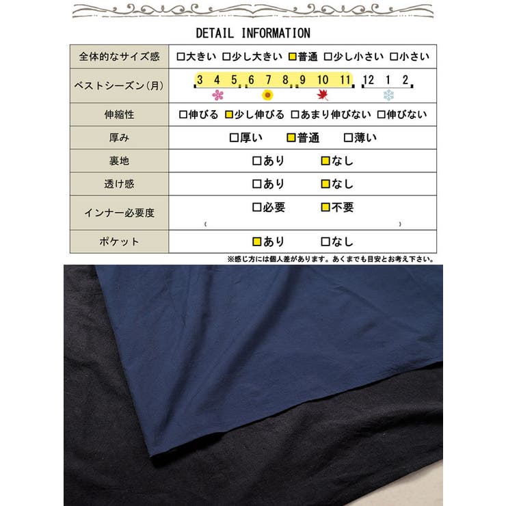 コットンリネン肩ドロストワンピース