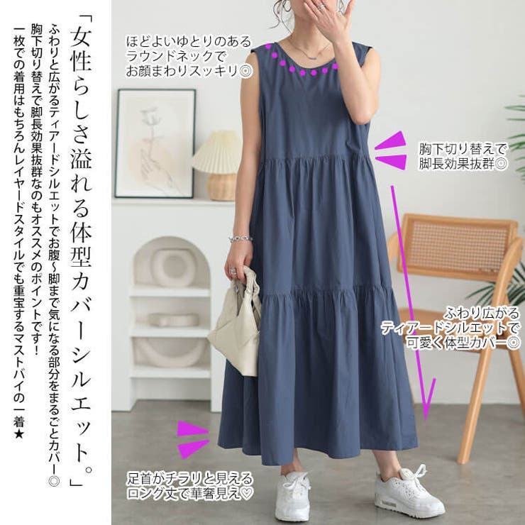 コットンレースアップティアードワンピース