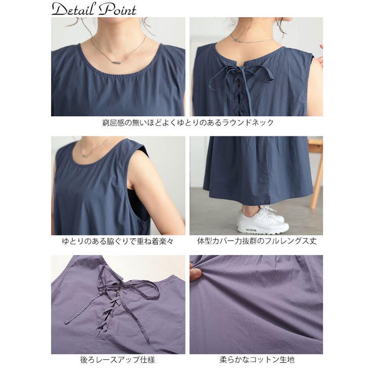 コットンレースアップティアードワンピース