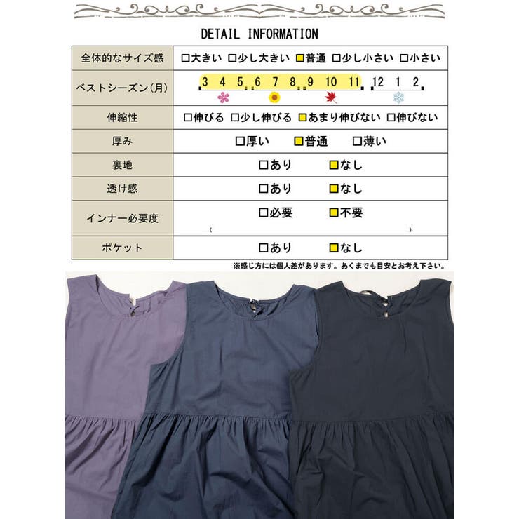コットンレースアップティアードワンピース