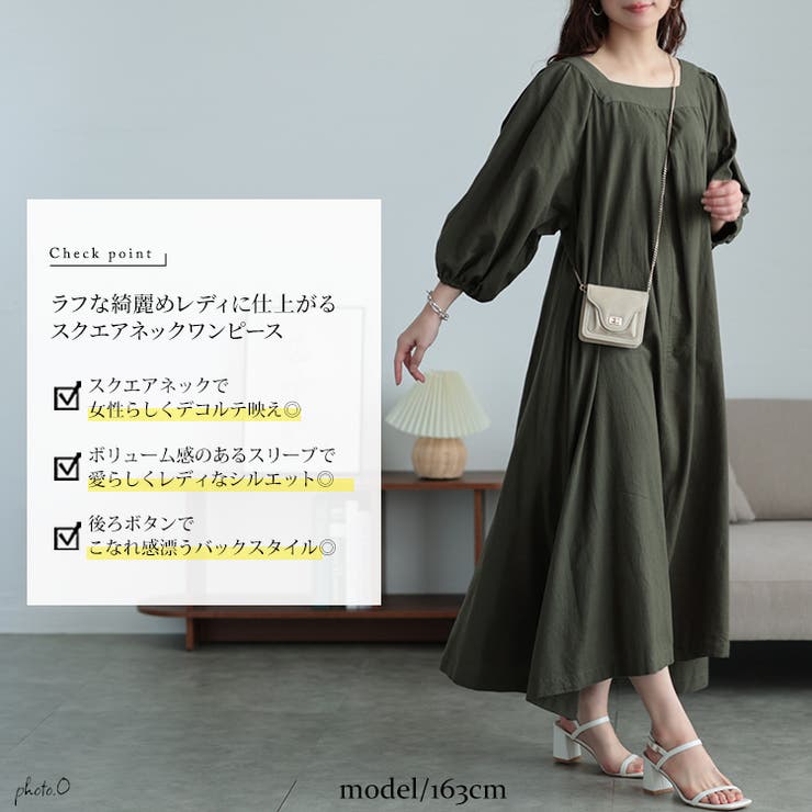 コットンリネンスクエアネックワンピース