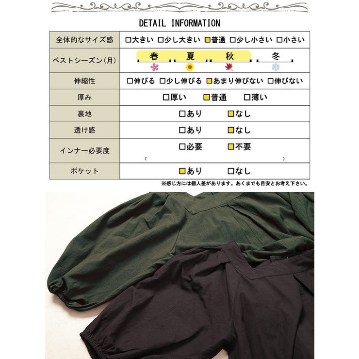 コットンリネンスクエアネックワンピース