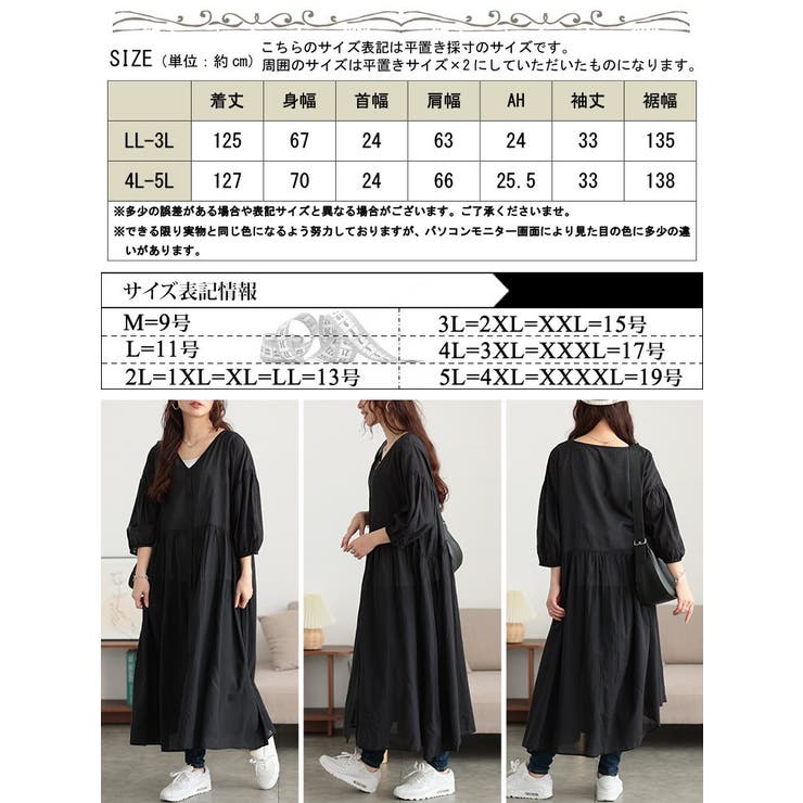 コットンリネンVネックギャザーワンピース