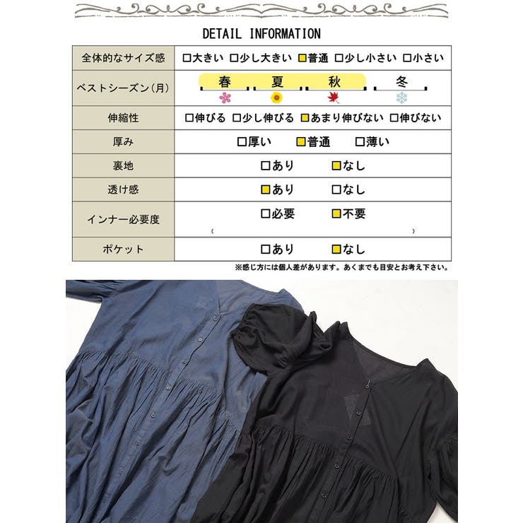 コットンリネンVネックギャザーワンピース