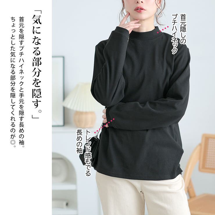 大きいサイズ レディース トップス | GOLDJAPAN　大きいサイズ専門店 | 詳細画像4 