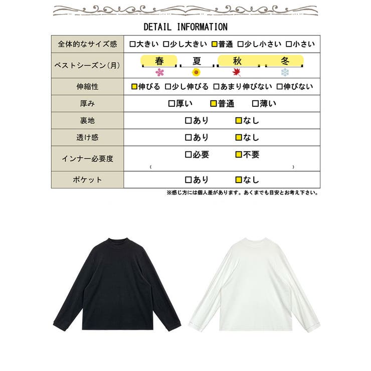 大きいサイズ レディース トップス | GOLDJAPAN　大きいサイズ専門店 | 詳細画像18 