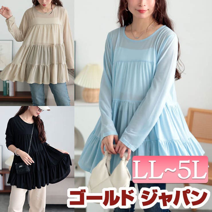 大きいサイズ レディース チュニック | GOLDJAPAN　大きいサイズ専門店 | 詳細画像1 