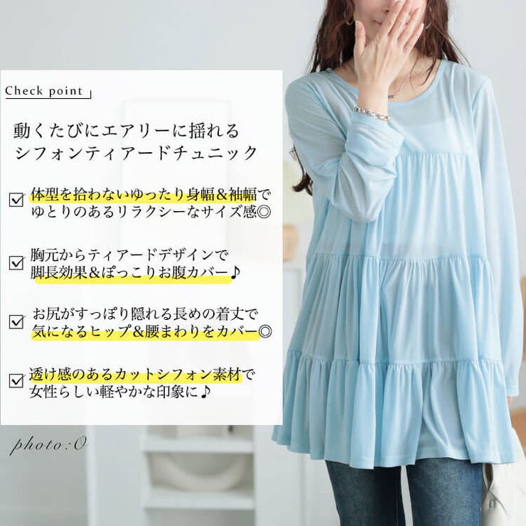 大きいサイズ レディース チュニック | GOLDJAPAN　大きいサイズ専門店 | 詳細画像2 