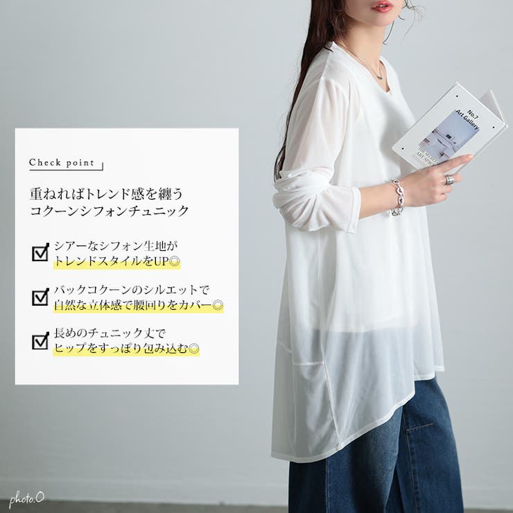 大きいサイズ レディース チュニック | GOLDJAPAN　大きいサイズ専門店 | 詳細画像2 