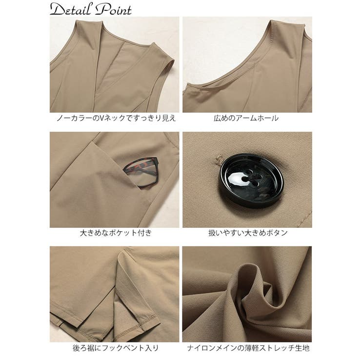 バックスリットノーカラーロングジレ