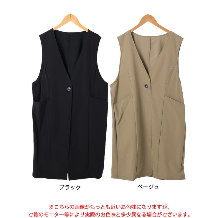 バックスリットノーカラーロングジレ