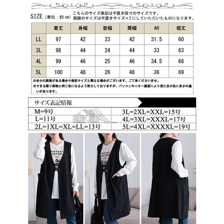 バックスリットノーカラーロングジレ