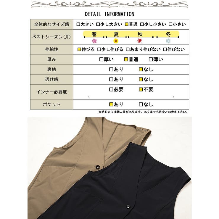 バックスリットノーカラーロングジレ